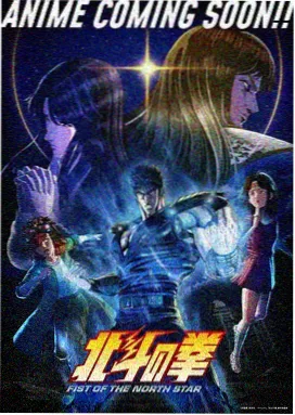 迷宫饭